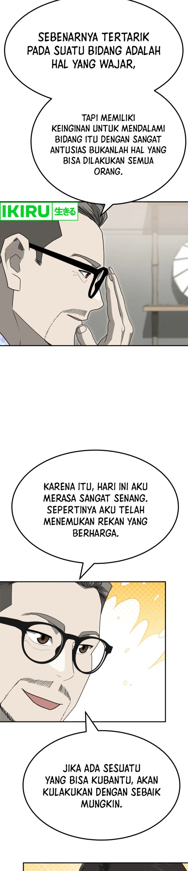 Golden Print Chapter 77 Gambar 11