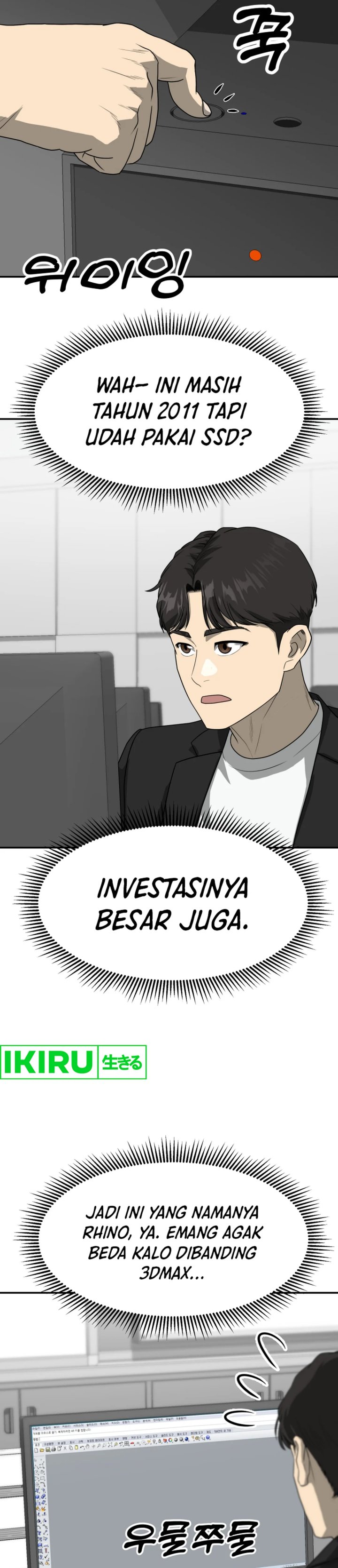 Golden Print Chapter 77 Gambar 22