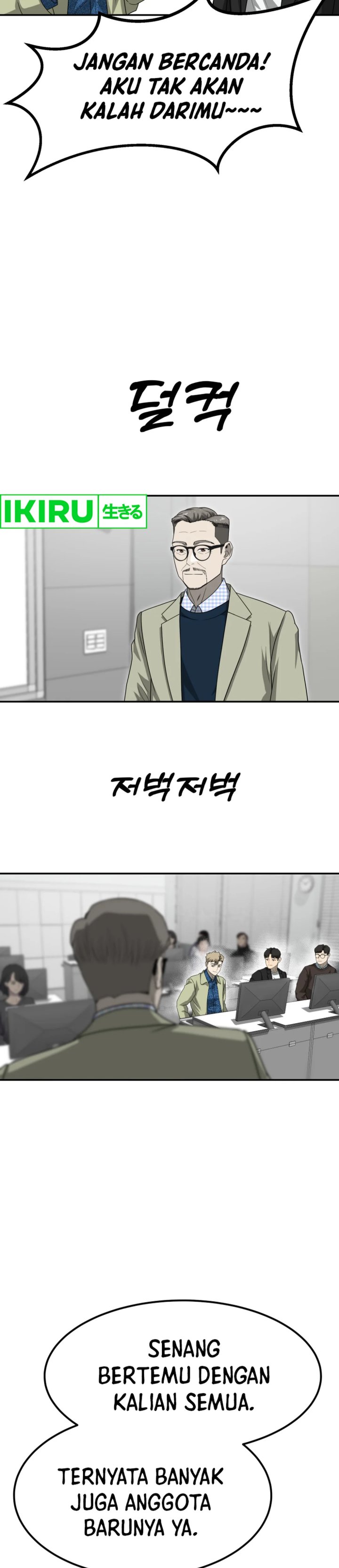 Golden Print Chapter 77 Gambar 29