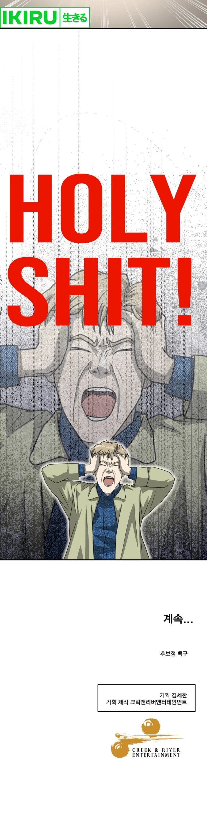 Golden Print Chapter 77 Gambar 34
