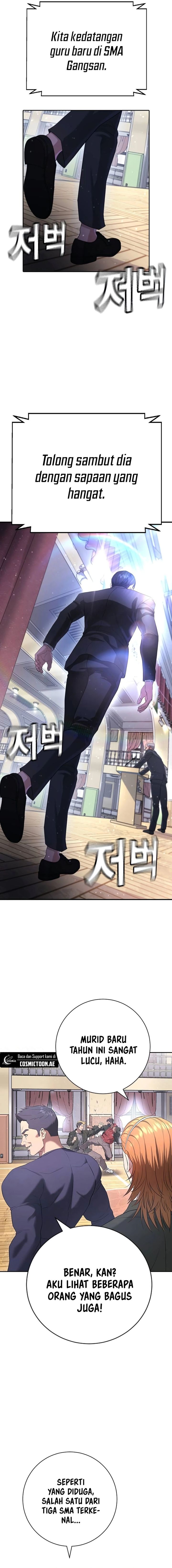 Goo Se Ra Chapter 11 Gambar 26