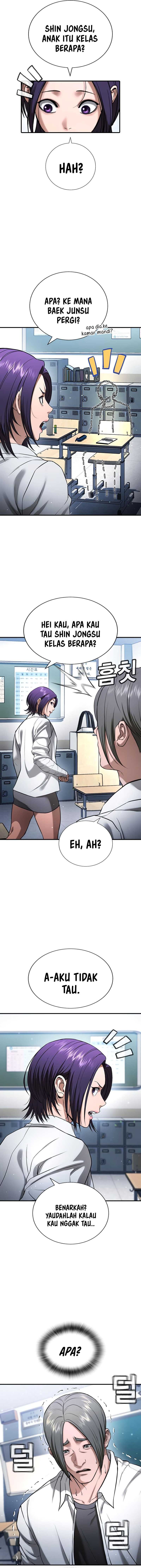 Goo Se Ra Chapter 26 Gambar 13