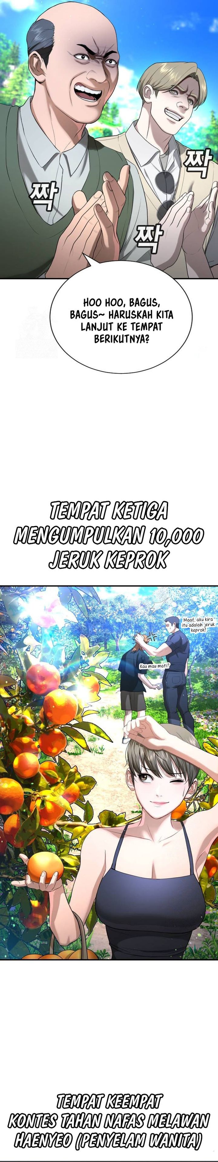 Goo Se Ra Chapter 31 Gambar 21