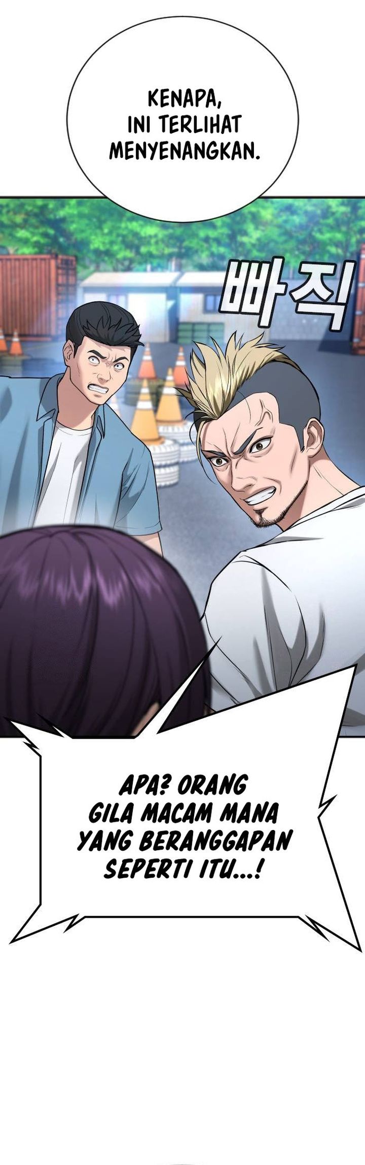 Goo Se Ra Chapter 31 Gambar 26