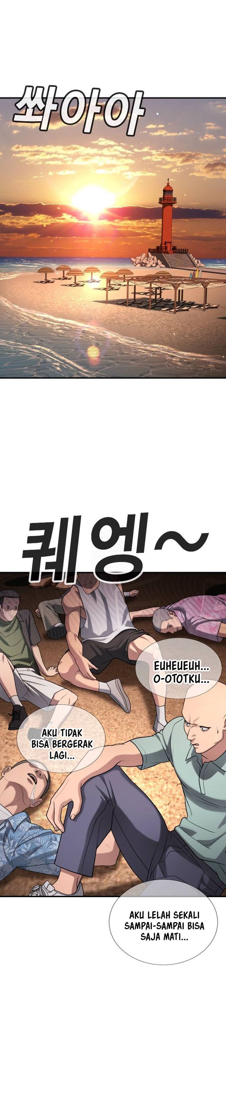 Goo Se Ra Chapter 31 Gambar 30