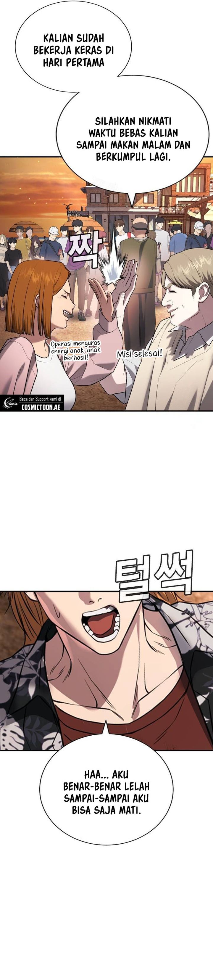 Goo Se Ra Chapter 31 Gambar 31