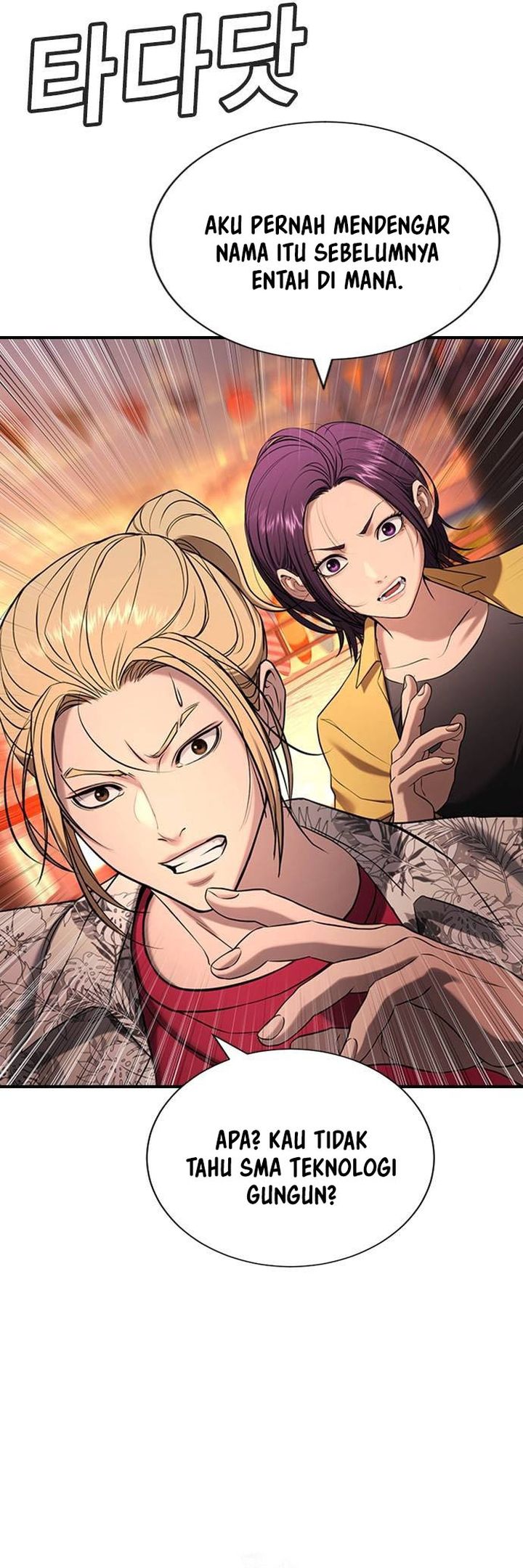Goo Se Ra Chapter 31 Gambar 50