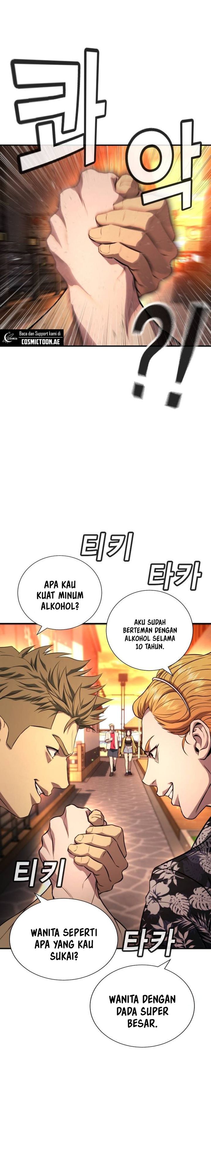 Goo Se Ra Chapter 31 Gambar 57