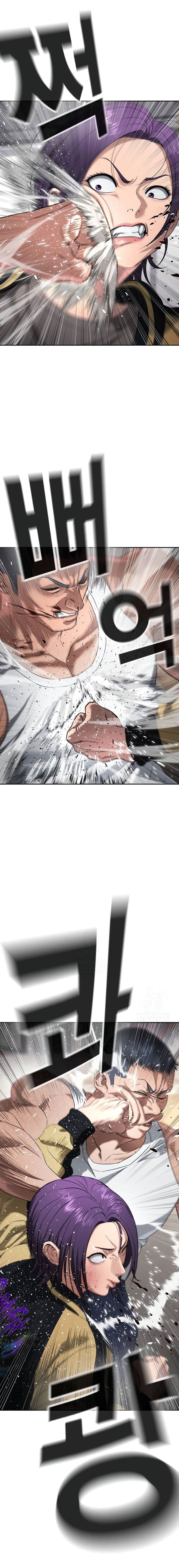 Goo Se Ra Chapter 37 Gambar 18