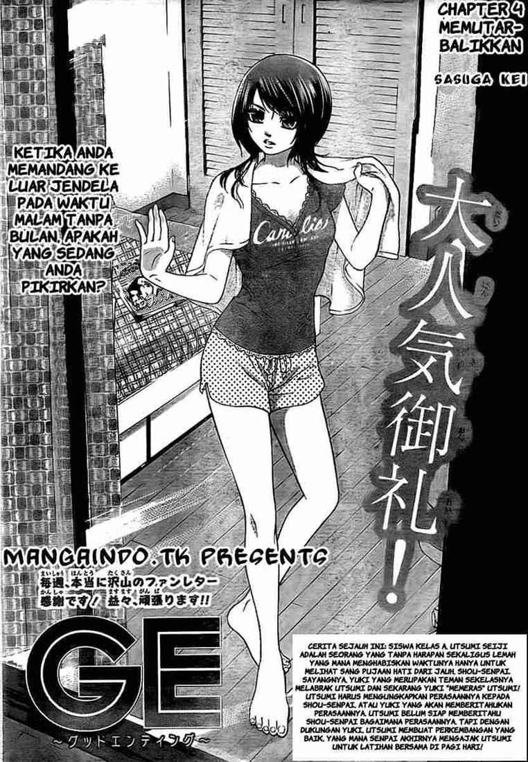 GE – Good Ending Chapter 4 Gambar 2