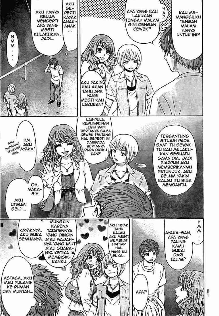 GE – Good Ending Chapter 4 Gambar 6