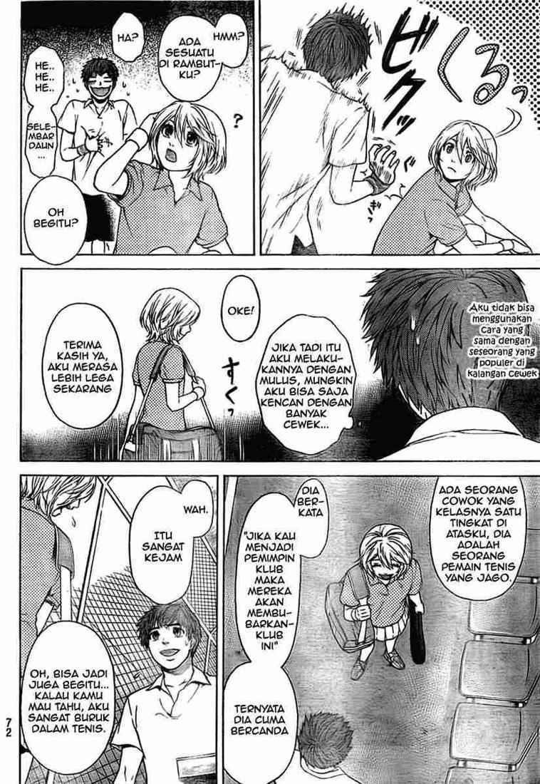 GE – Good Ending Chapter 4 Gambar 17