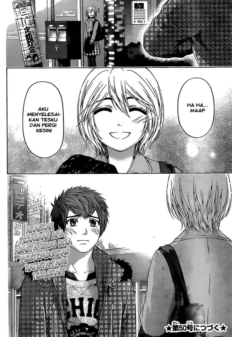 GE – Good Ending Chapter 103 Gambar 19