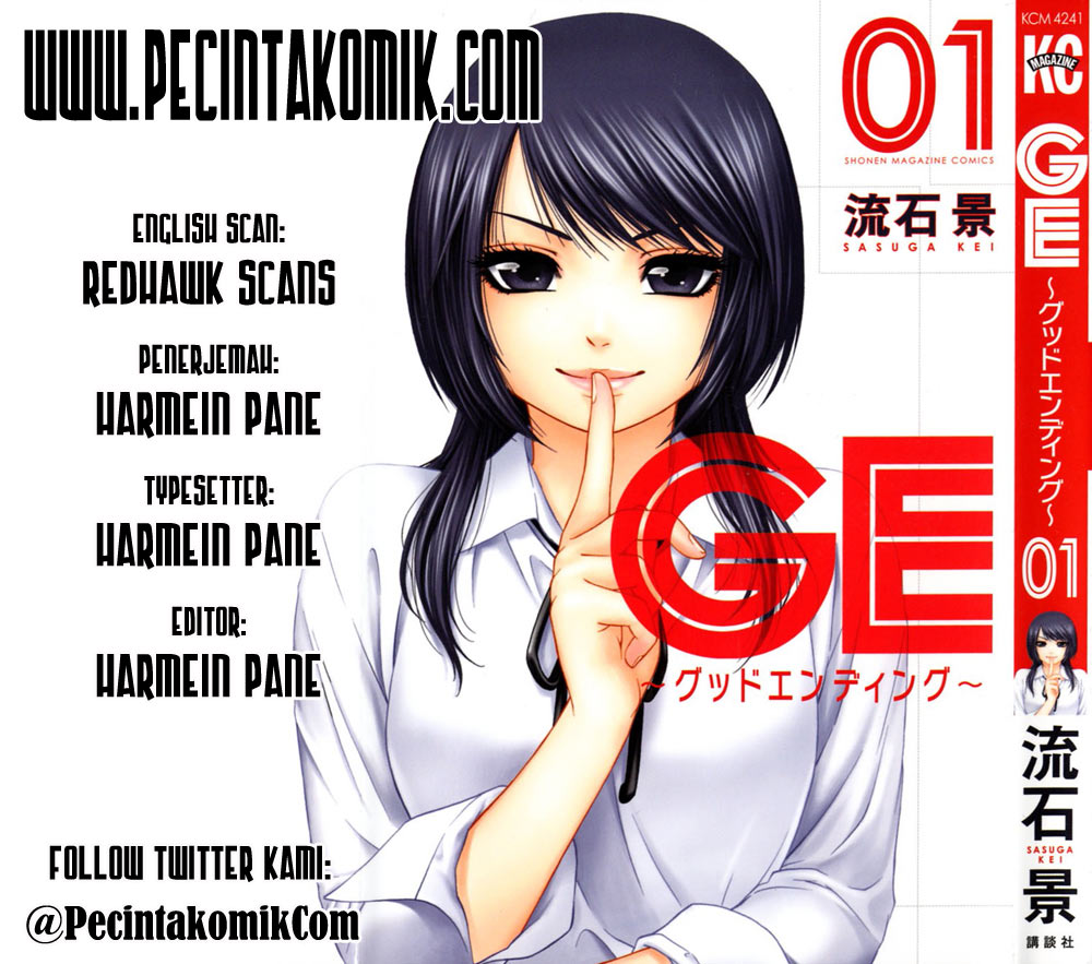 GE – Good Ending Chapter 122 Gambar 1