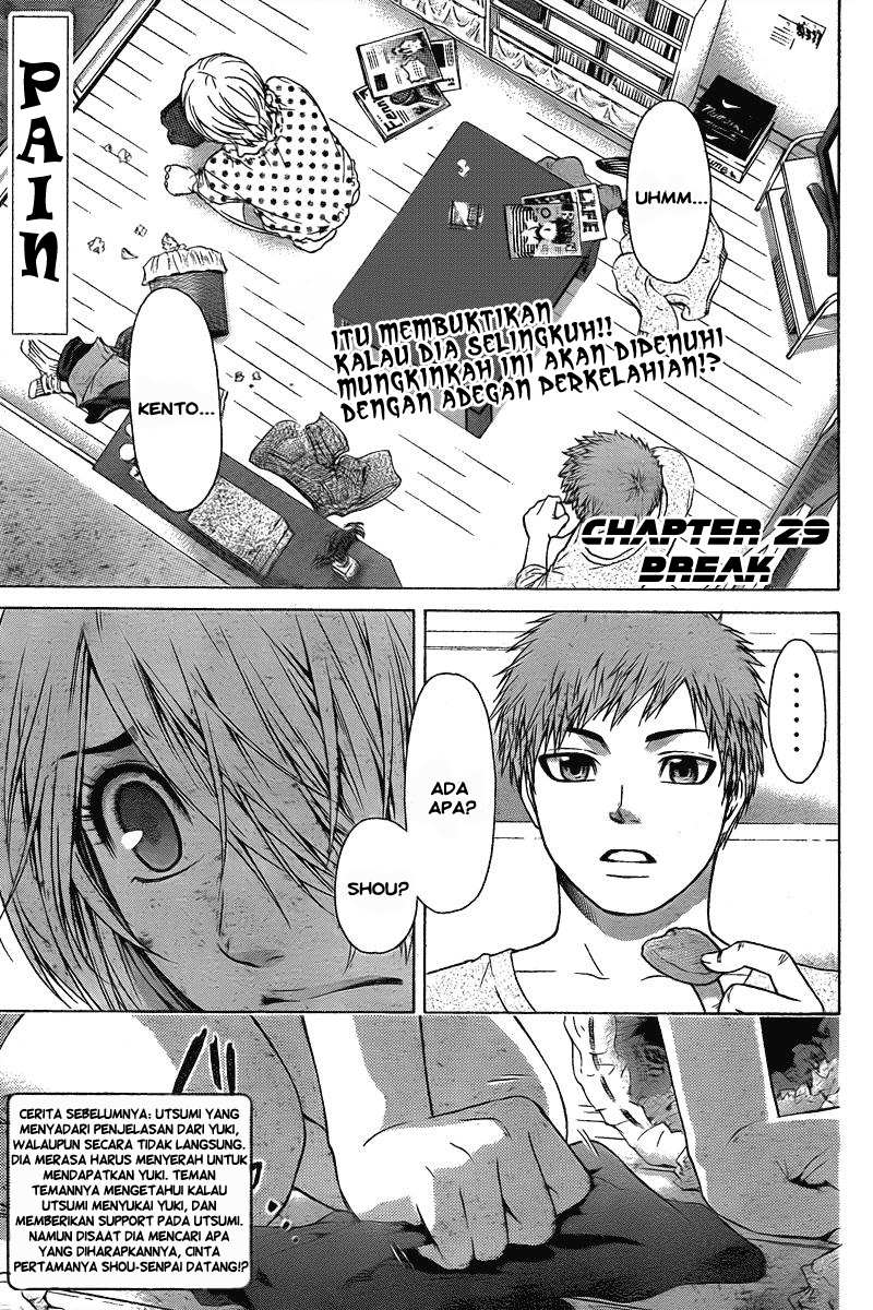 GE – Good Ending Chapter 29 Gambar 2