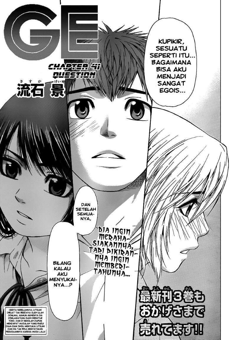 GE – Good Ending Chapter 41 Gambar 1