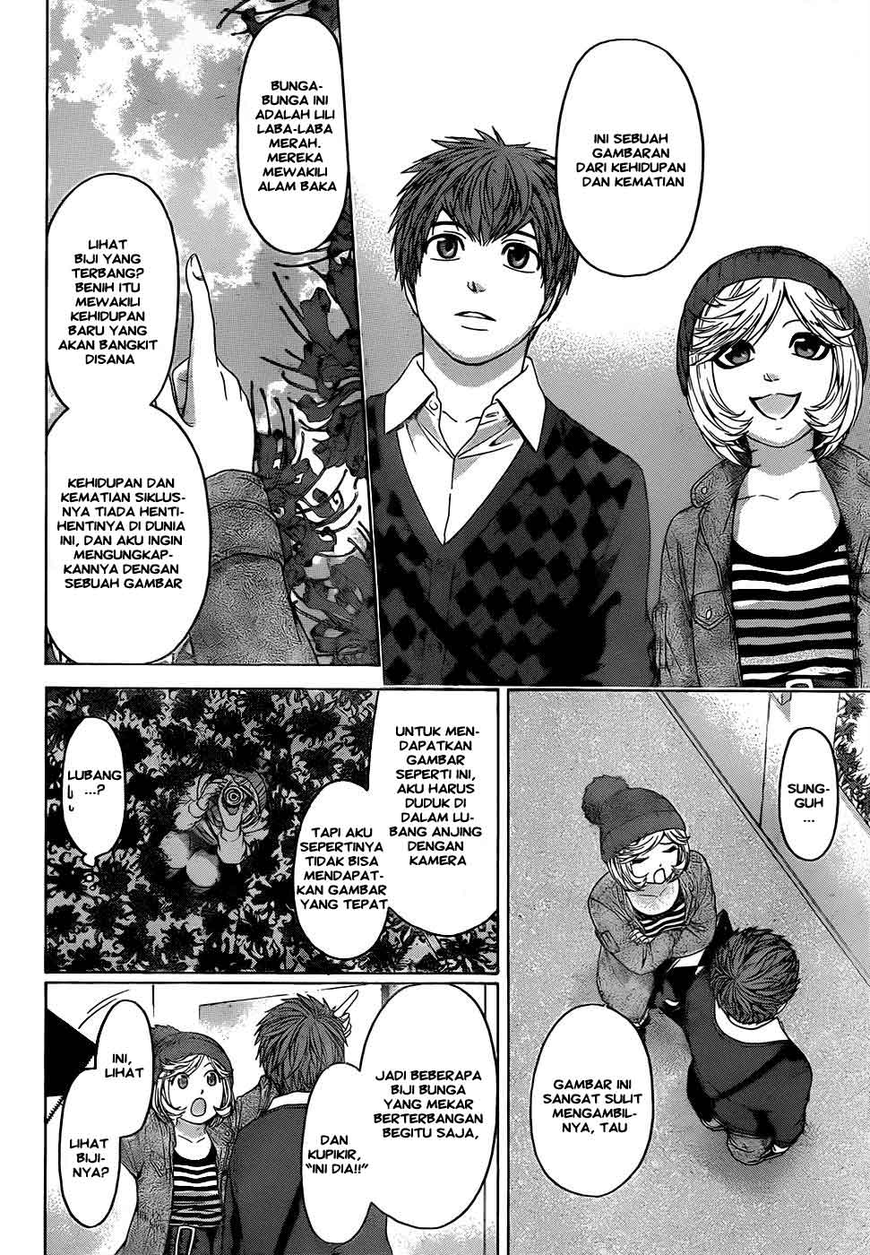 GE – Good Ending Chapter 83 Gambar 3