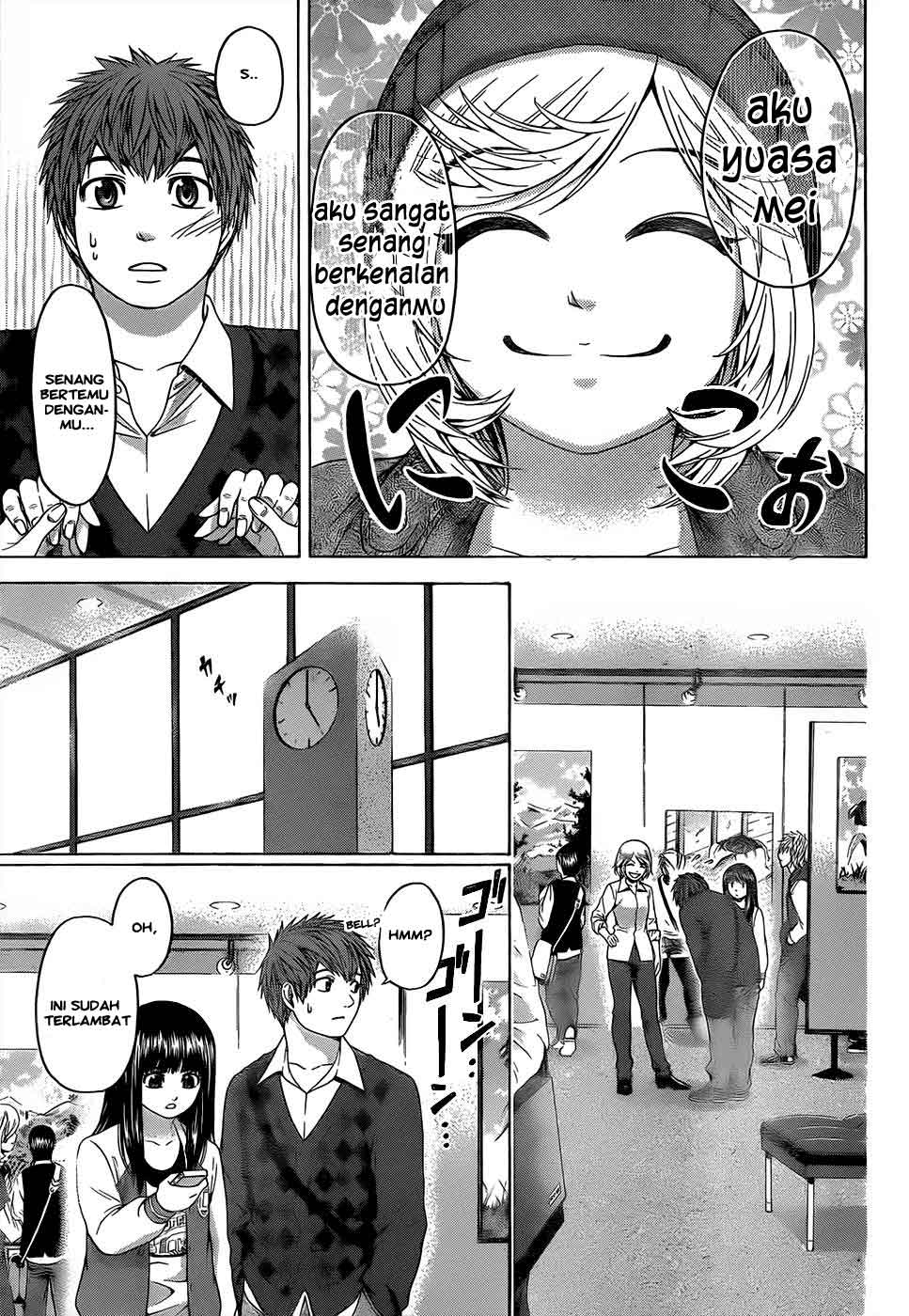 GE – Good Ending Chapter 83 Gambar 6