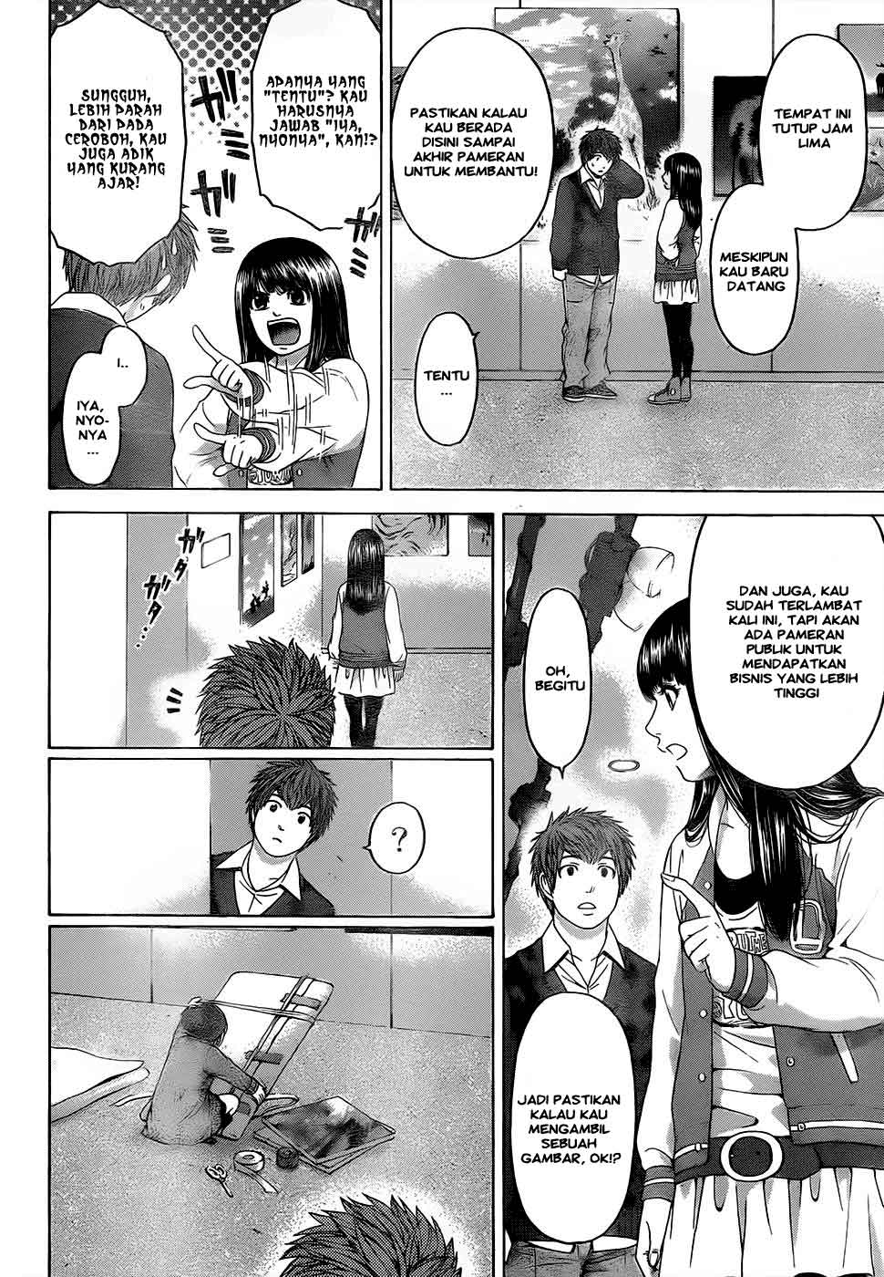 GE – Good Ending Chapter 83 Gambar 7