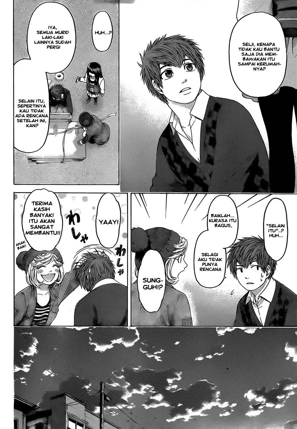 GE – Good Ending Chapter 83 Gambar 9