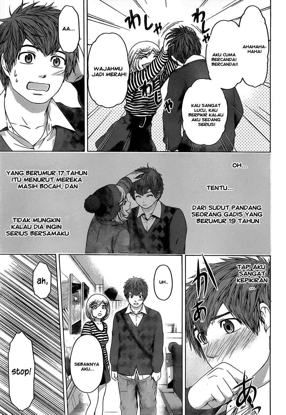GE – Good Ending Chapter 83 Gambar 16