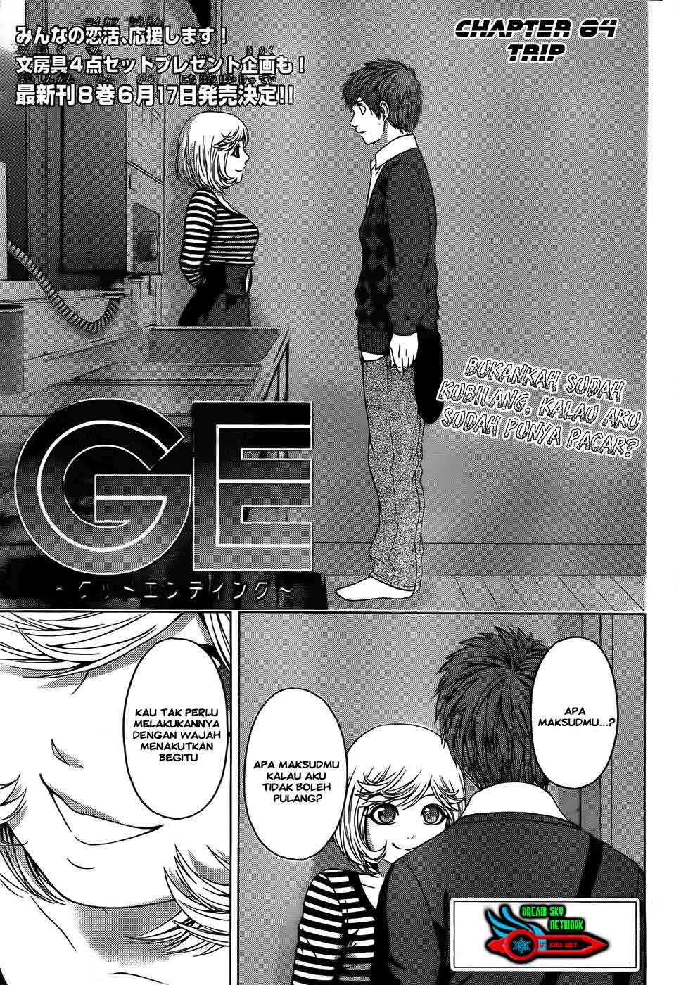 GE – Good Ending Chapter 84 Gambar 2