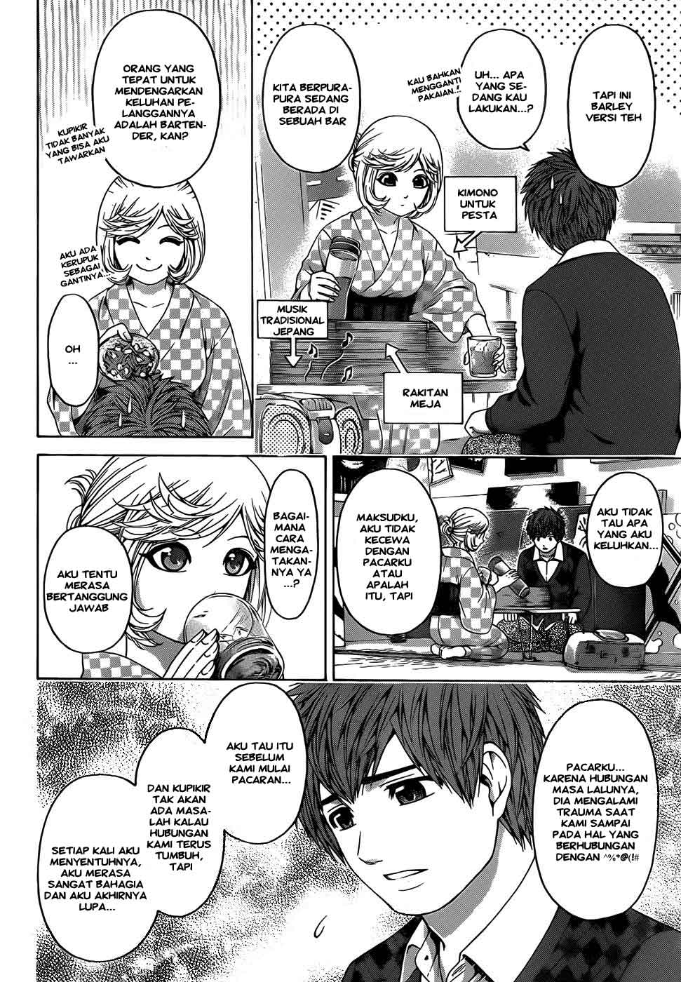 GE – Good Ending Chapter 84 Gambar 5