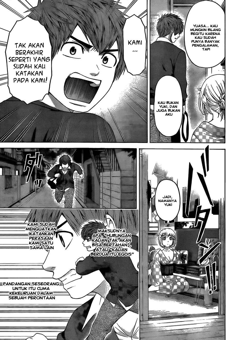 GE – Good Ending Chapter 84 Gambar 14