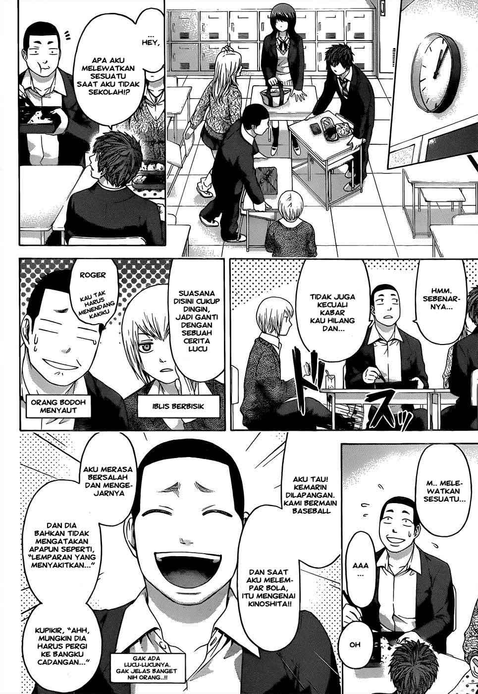 GE – Good Ending Chapter 91 Gambar 11
