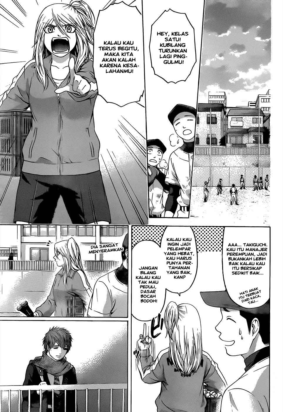 GE – Good Ending Chapter 91 Gambar 16