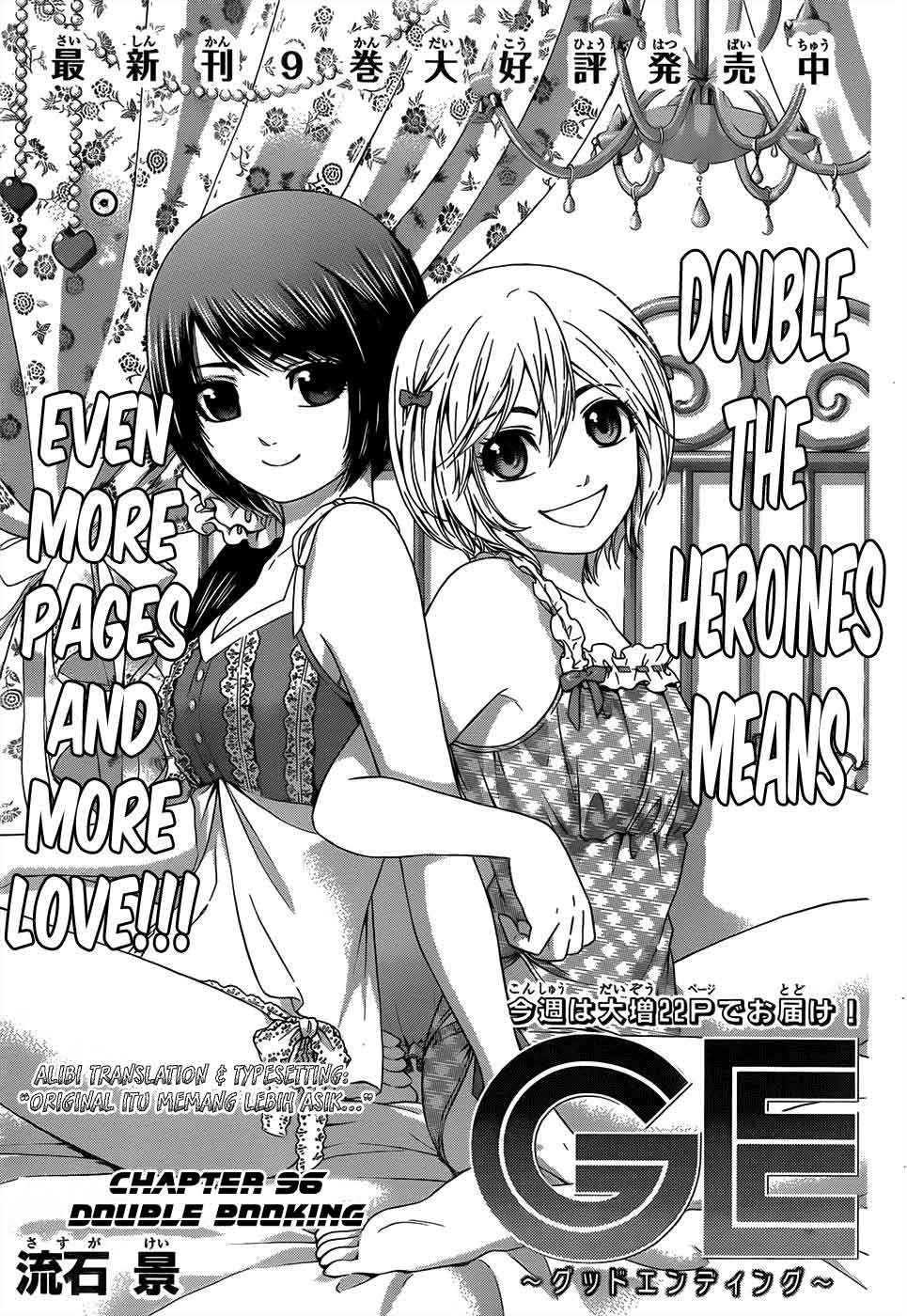 GE – Good Ending Chapter 96 Gambar 2