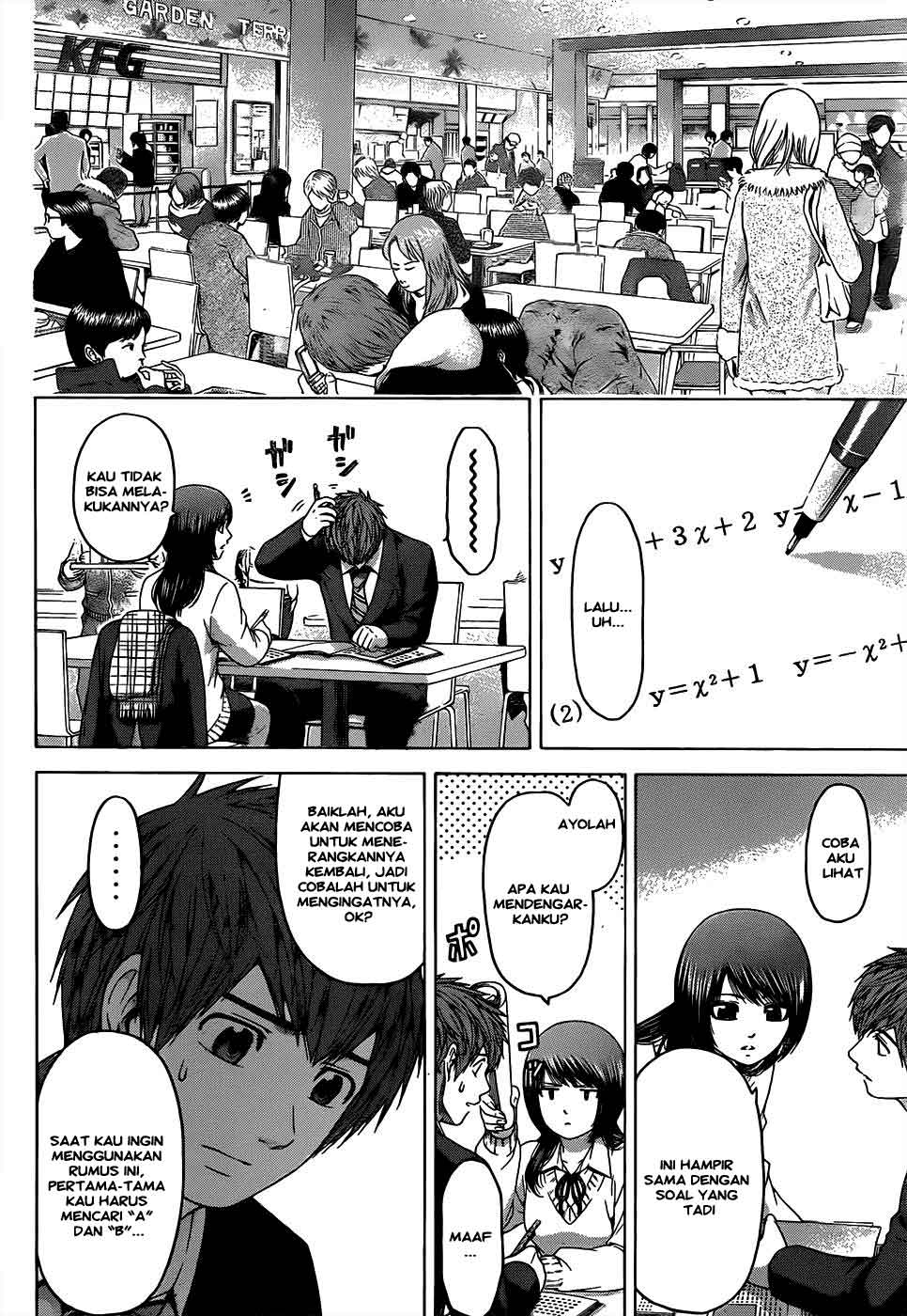 GE – Good Ending Chapter 96 Gambar 7