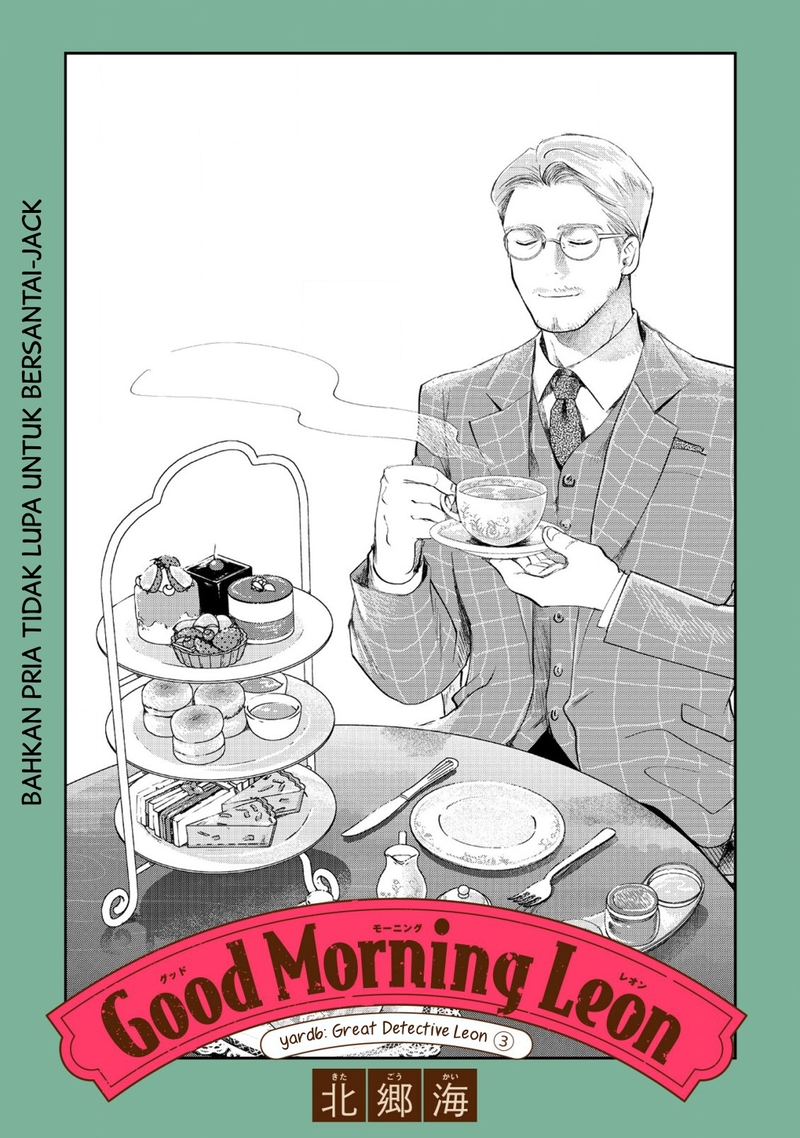Good Morning Leon Chapter 06 Gambar 2