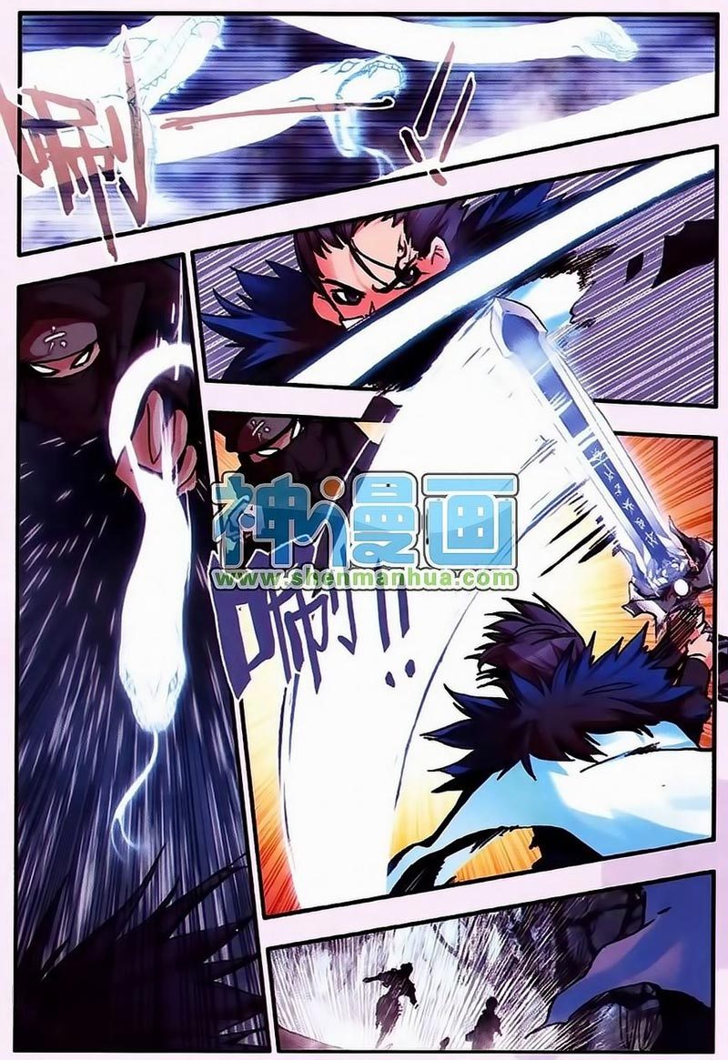 Good Reaper Chapter 08 Gambar 15
