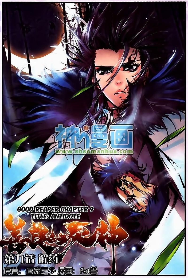 Good Reaper Chapter 09 Gambar 2