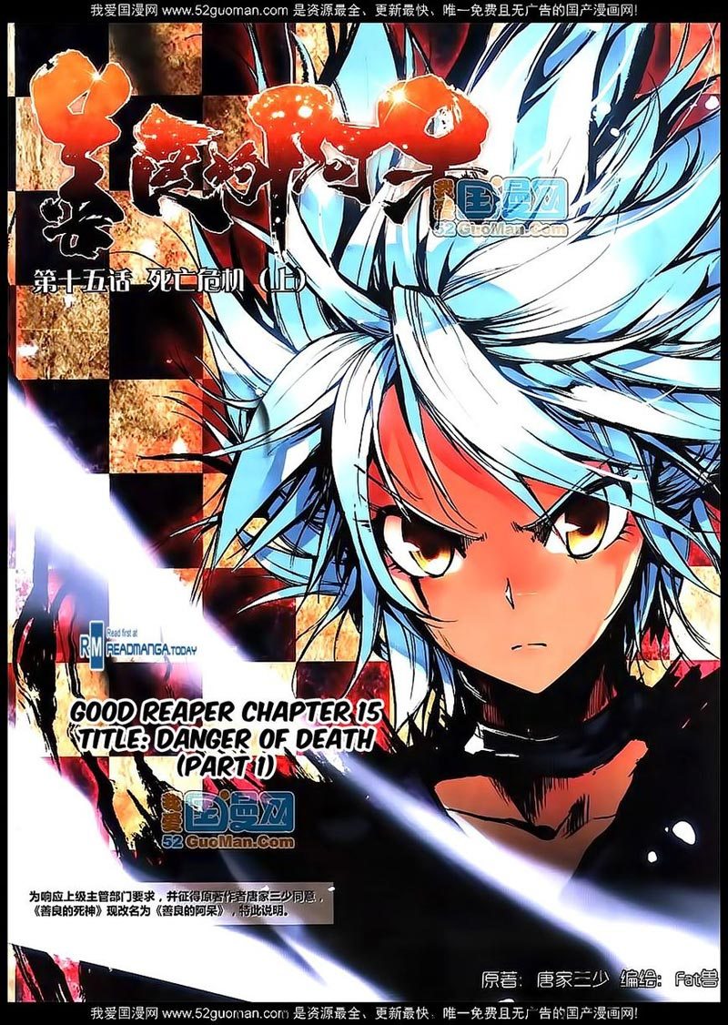 Good Reaper Chapter 15 Gambar 2