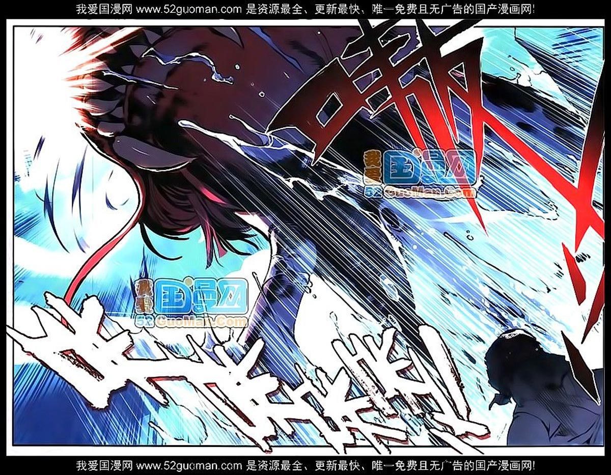Good Reaper Chapter 15 Gambar 12