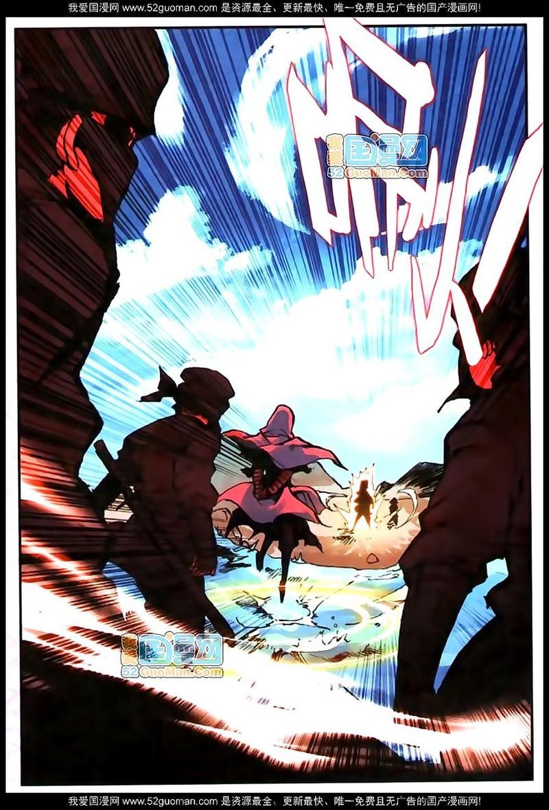 Good Reaper Chapter 15 Gambar 19
