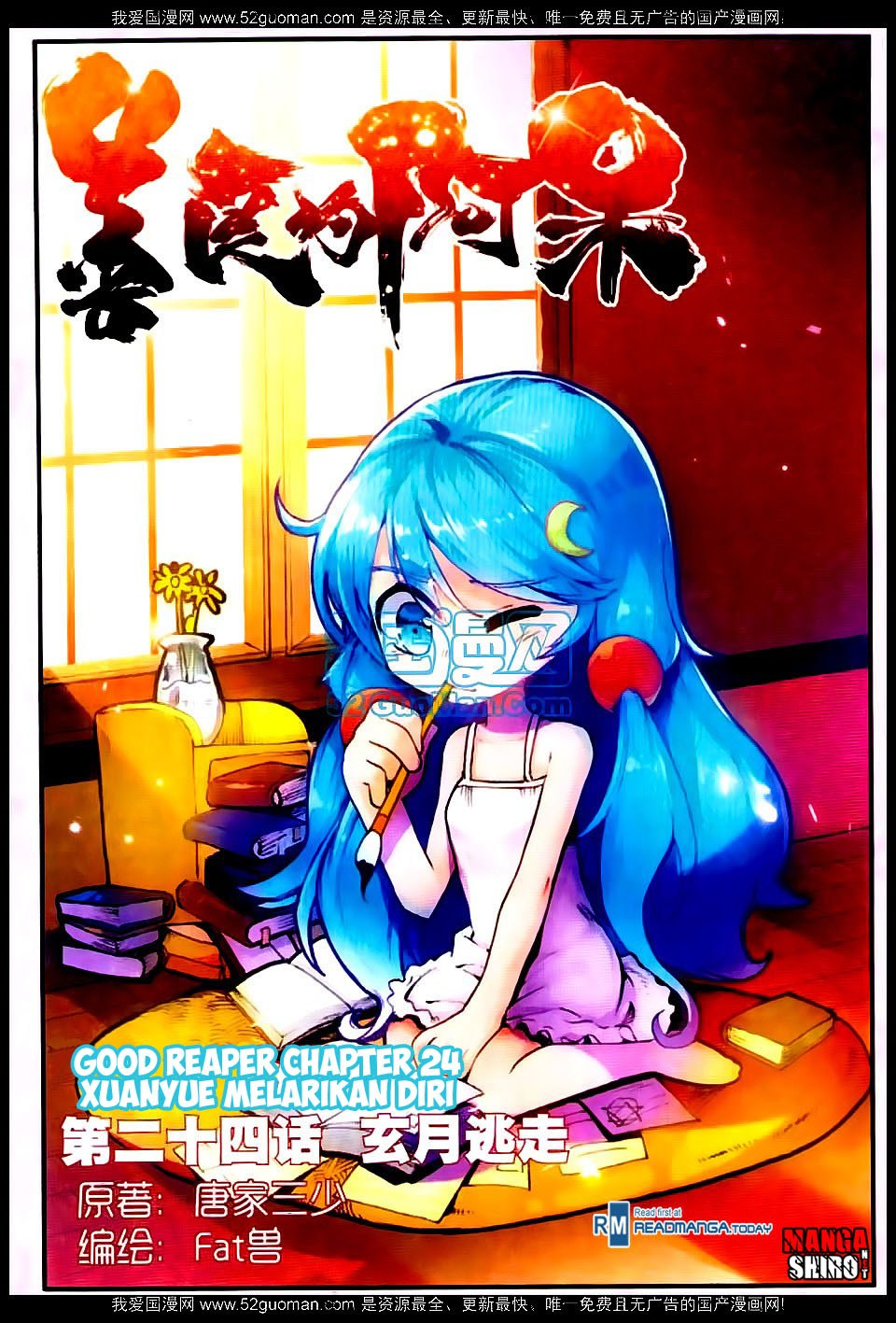 Good Reaper Chapter 24 Gambar 2