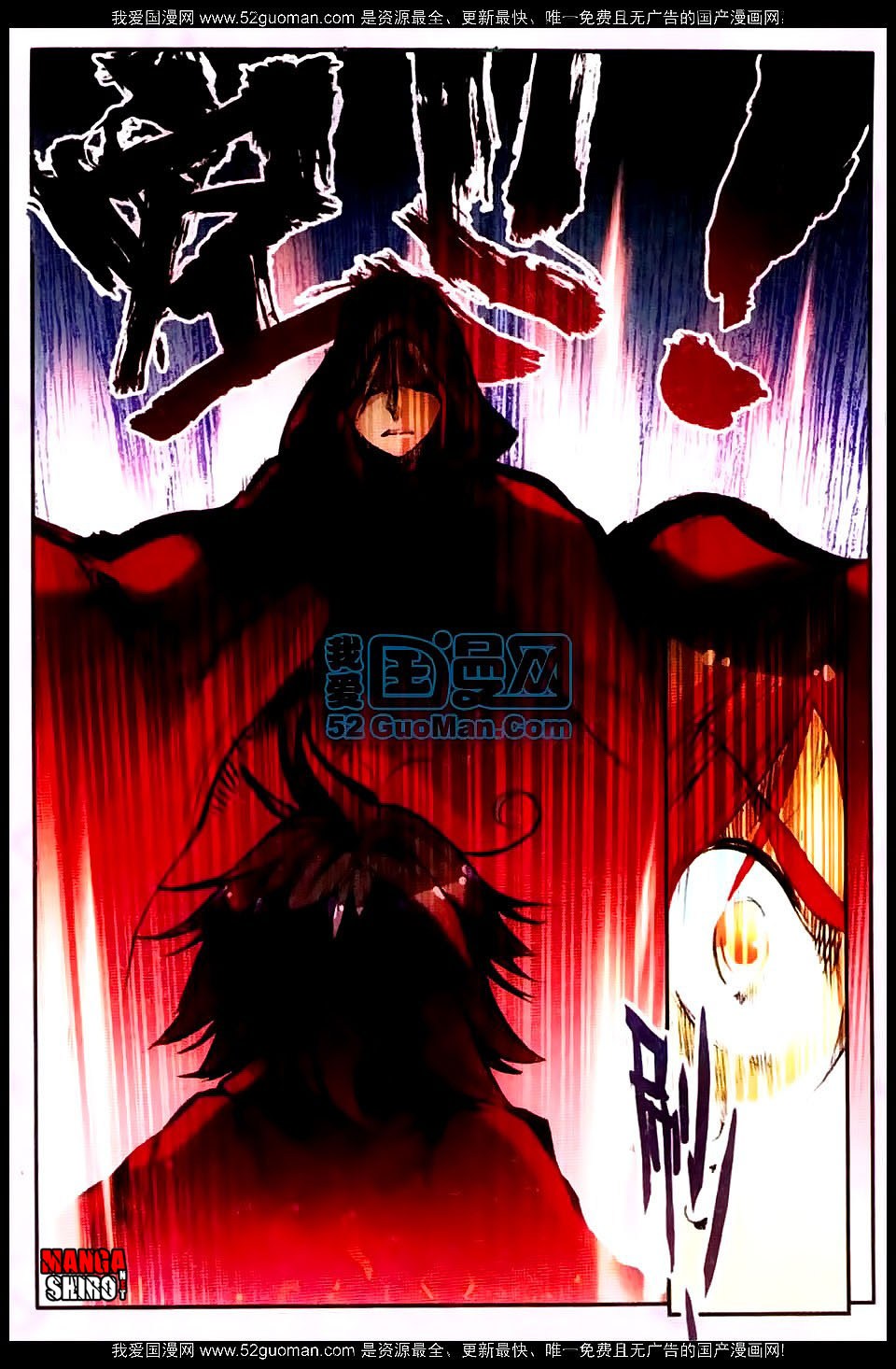 Good Reaper Chapter 24 Gambar 3