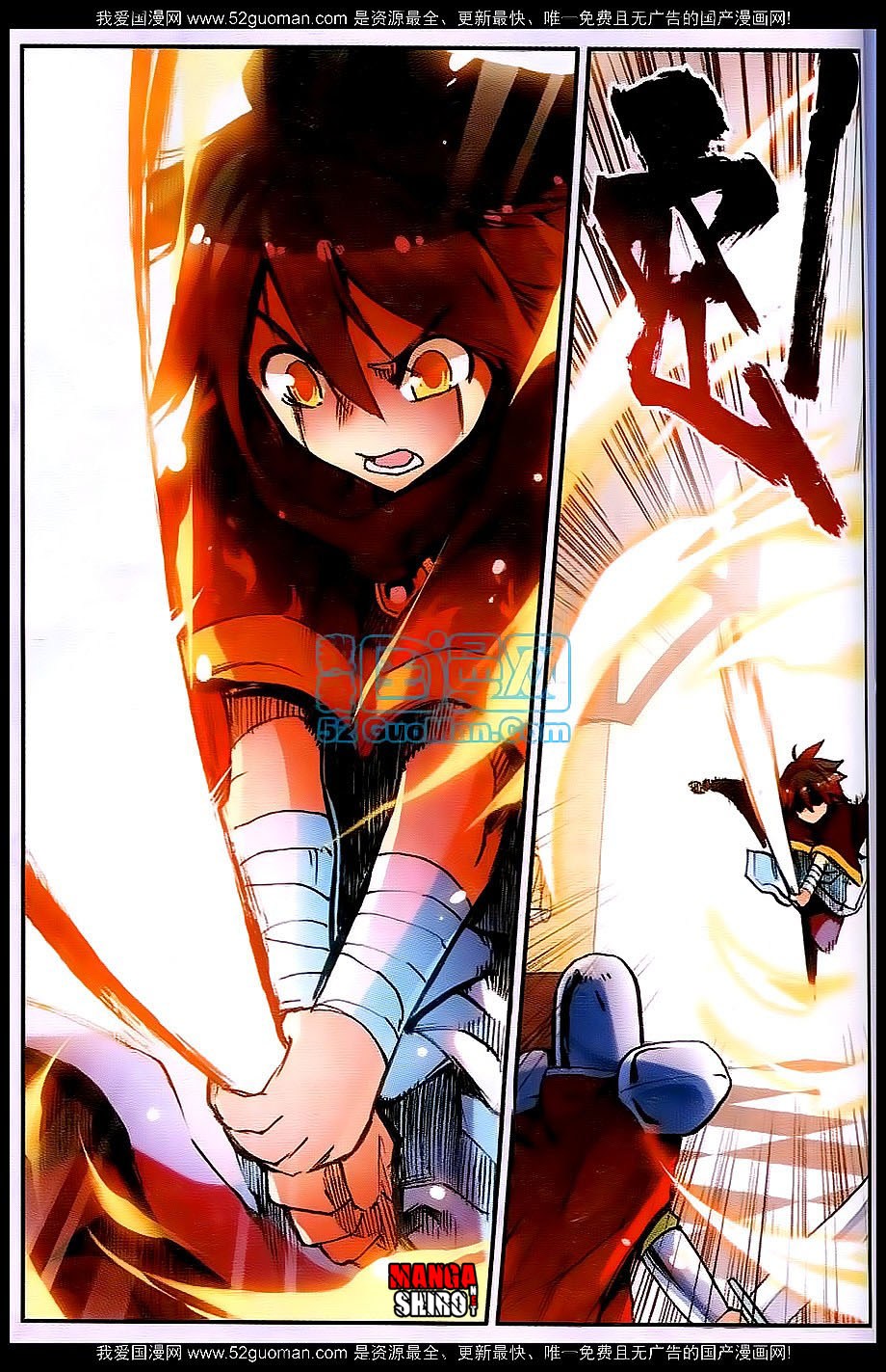 Good Reaper Chapter 25 Gambar 3