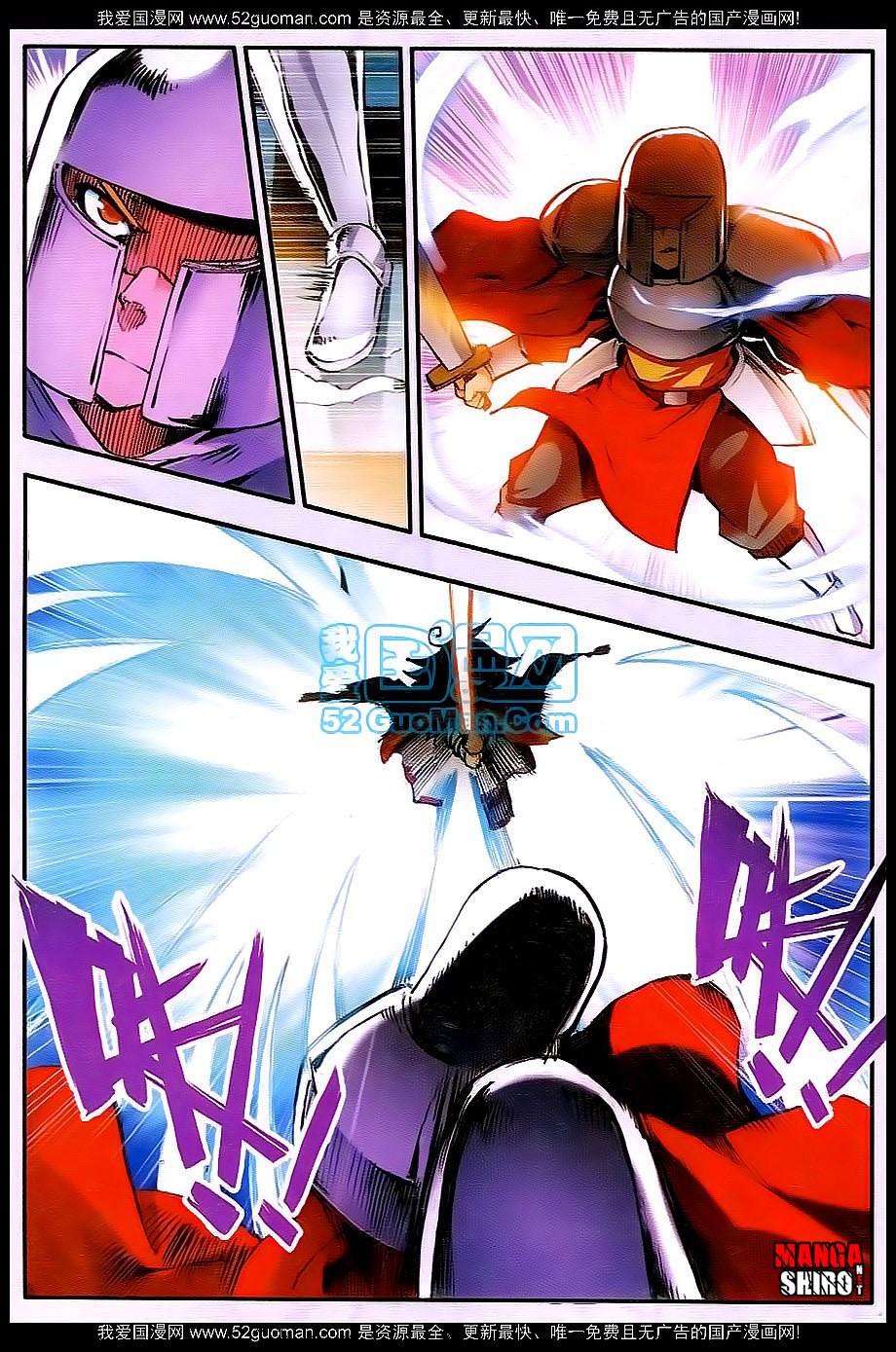 Good Reaper Chapter 25 Gambar 4