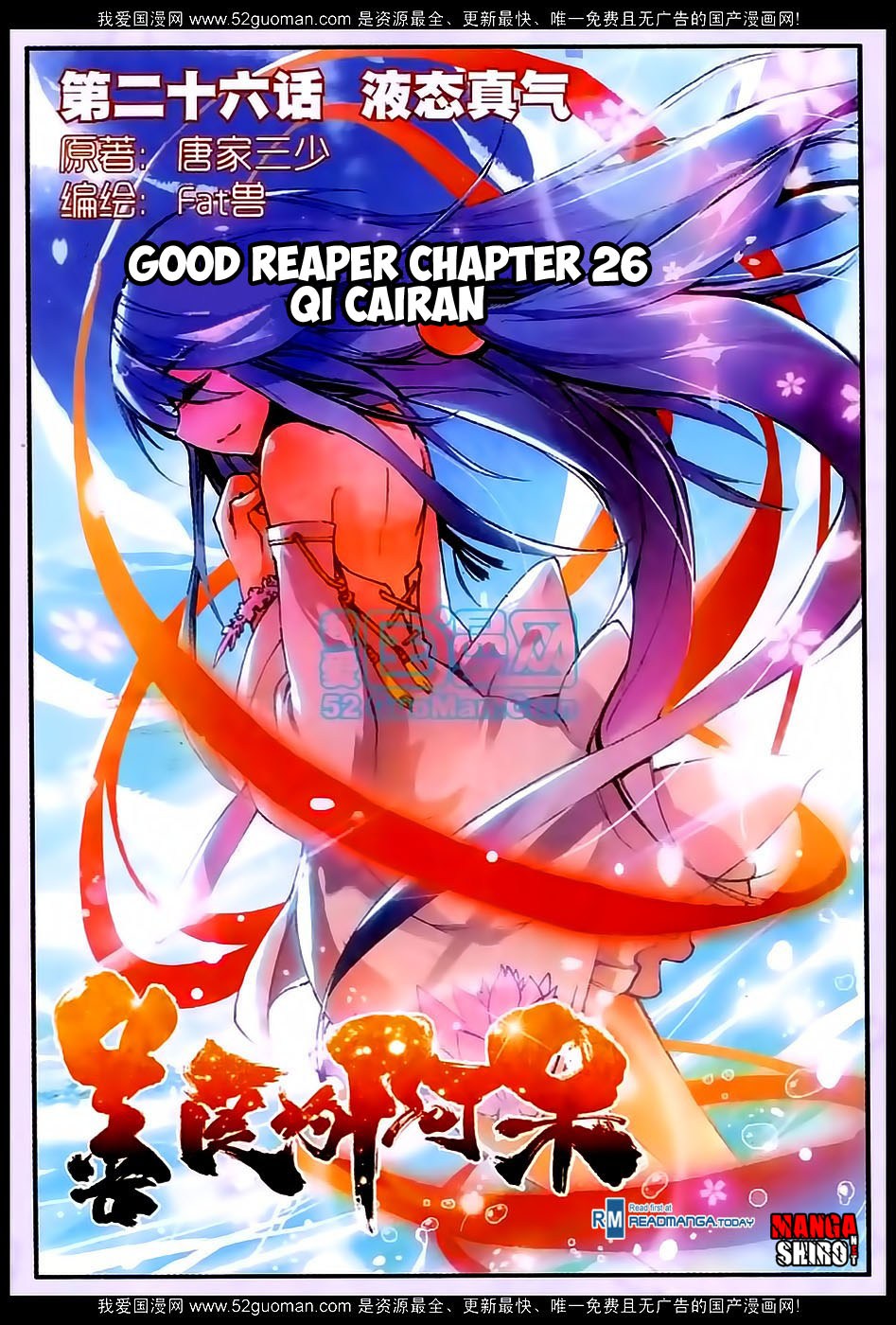 Good Reaper Chapter 26 Gambar 2
