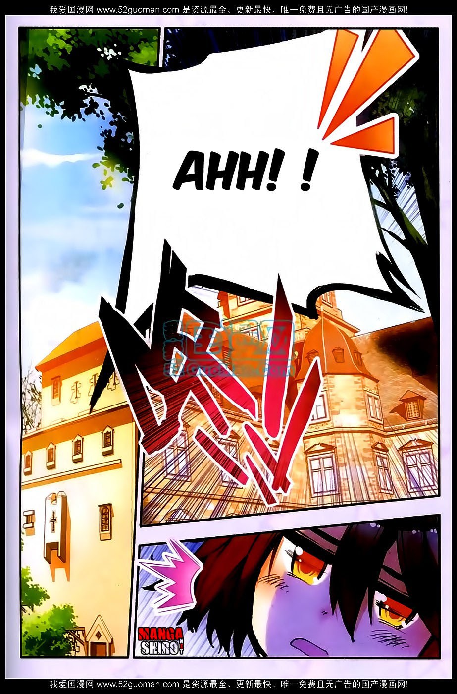 Good Reaper Chapter 26 Gambar 23