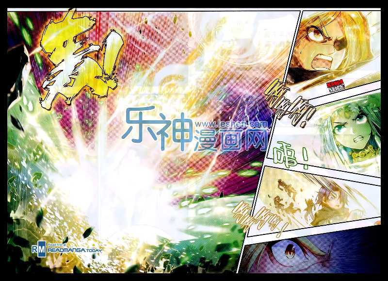 Good Reaper Chapter 48 Gambar 16