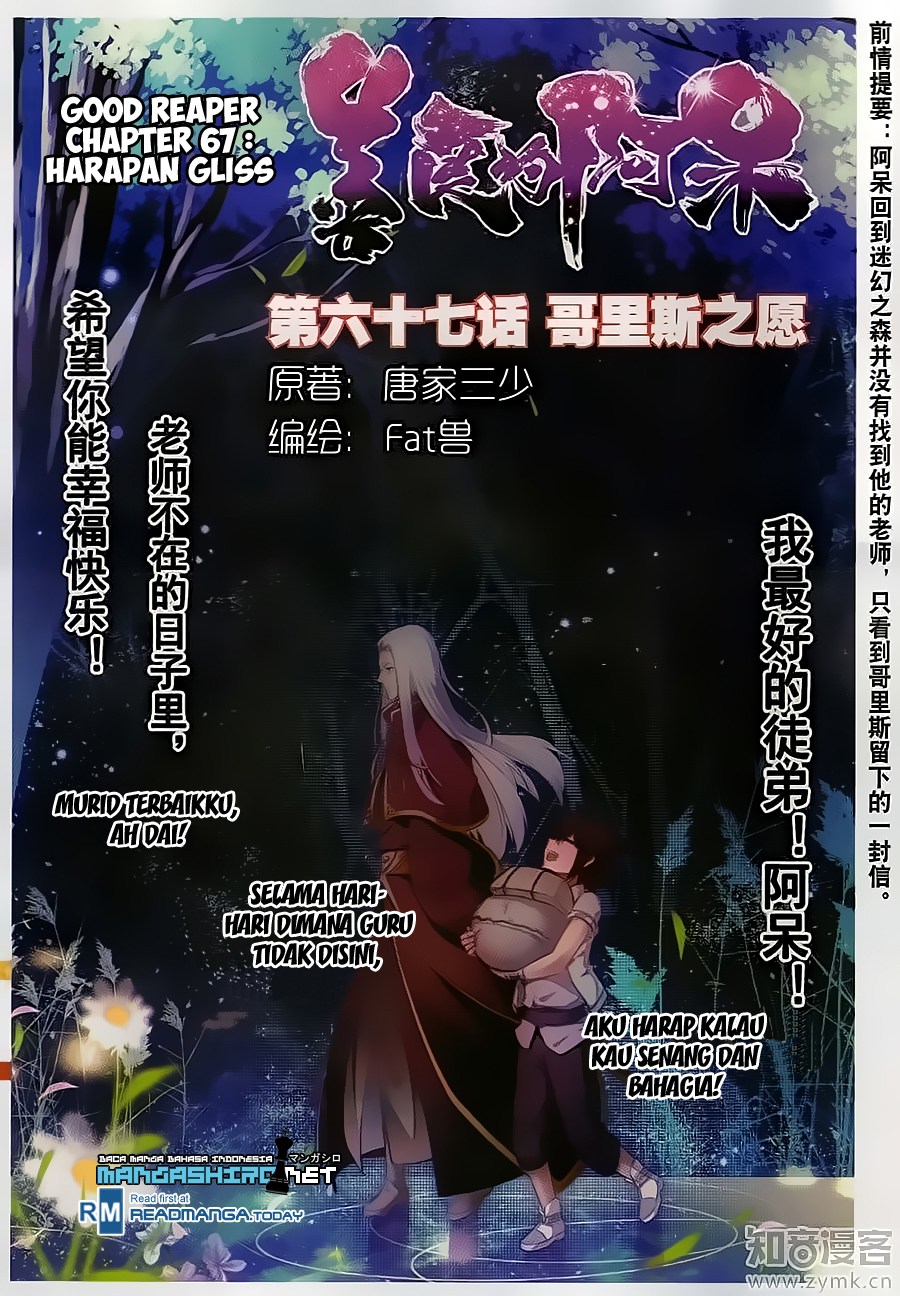 Good Reaper Chapter 67 Gambar 2