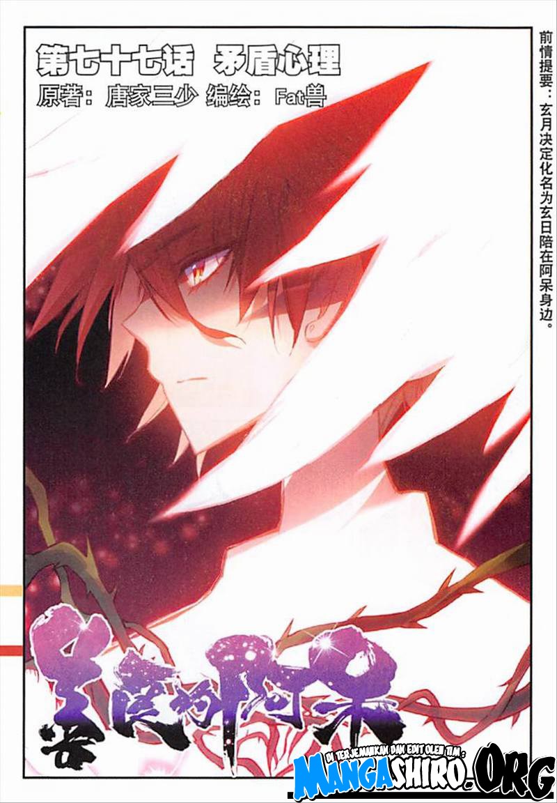 Good Reaper Chapter 77 Gambar 2