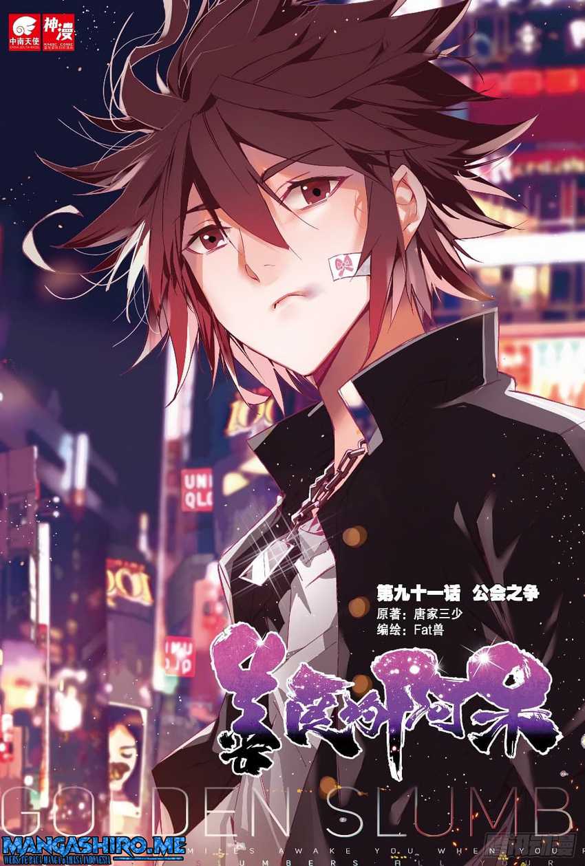 Good Reaper Chapter 91 Gambar 2