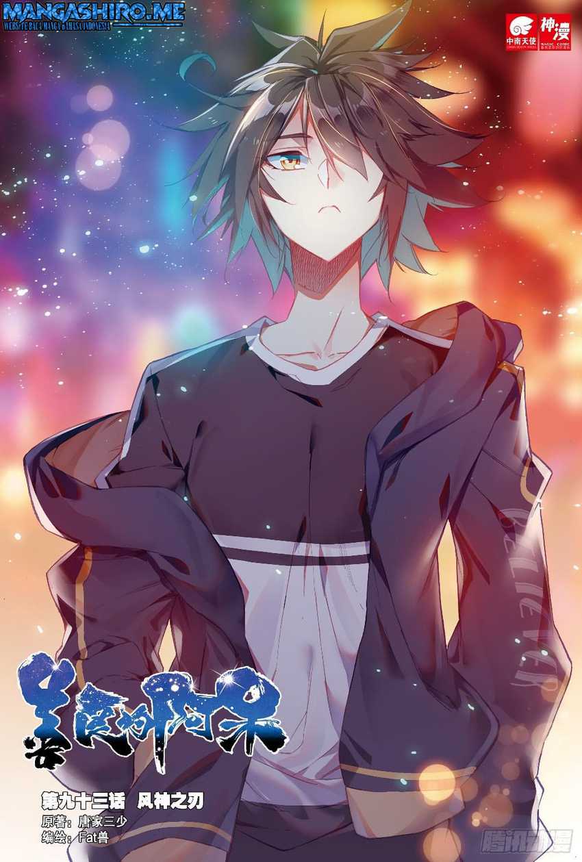 Good Reaper Chapter 93 Gambar 2