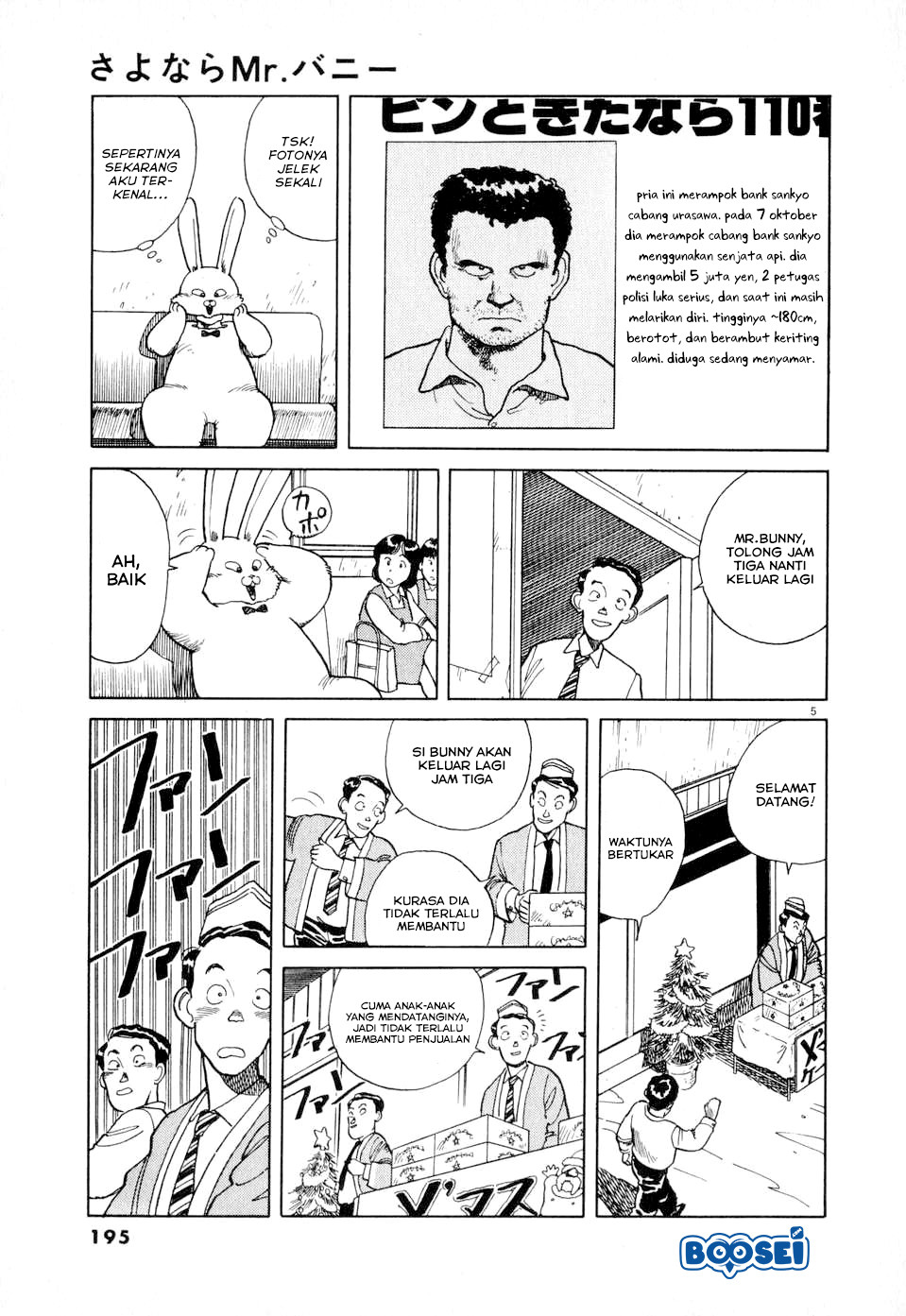 Goodbye Mr. Bunny Chapter 00 Gambar 6